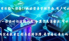    TP-Link物联官网指南：连接未来的智能生活  /