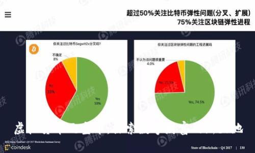 虚拟货币元宝币：探索数字财富的新天地